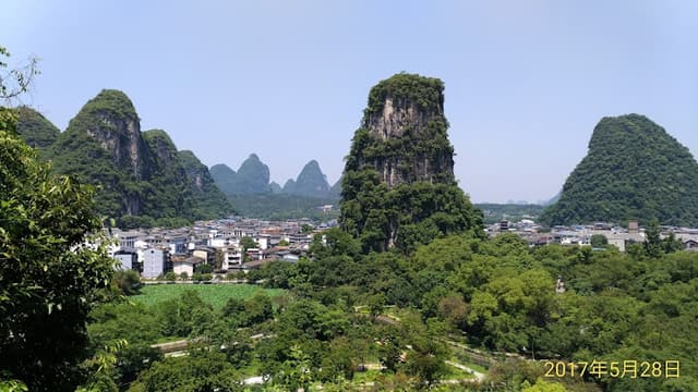 Yangshuo Park