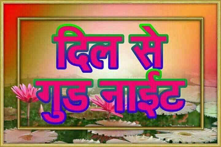 Murty ka Bhandar