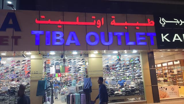Tiba Outlet