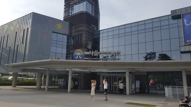 Seoul Children's Museum