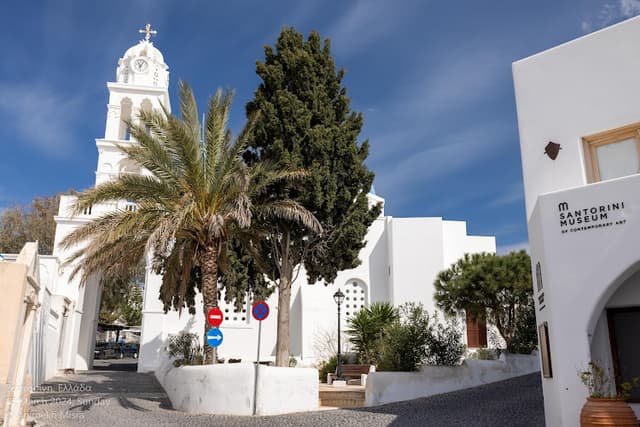 Santorini Museum of Contemporary Art