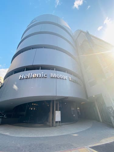 Hellenic Motor Museum
