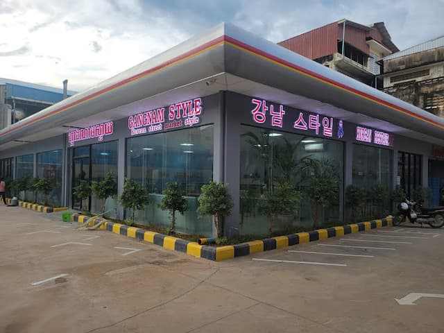 Gangnam Style (강남스타일)