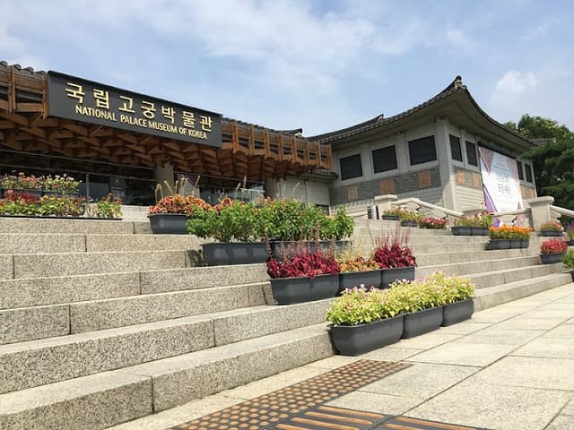 National Palace Museum of Korea