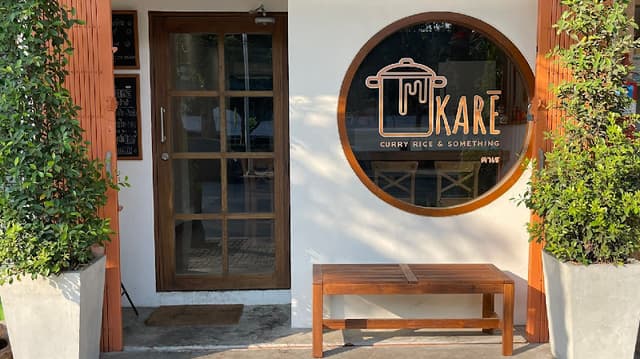KARE カレー คาเร