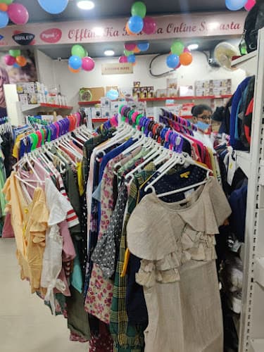 Big Brands mall