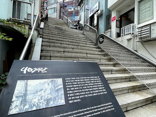 Forty Steps Cultural Center