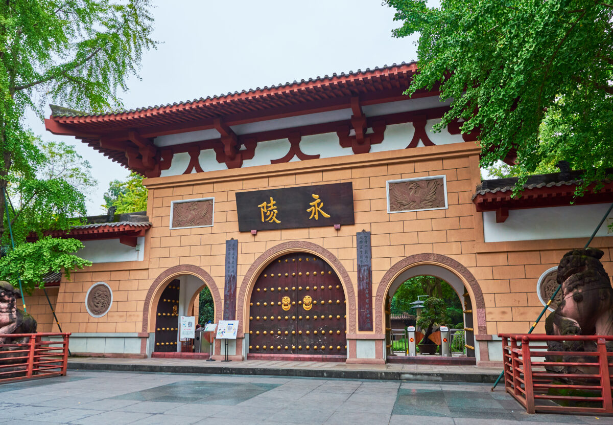 The gate of Yongling Museum in Chengdu, Sichuan, China