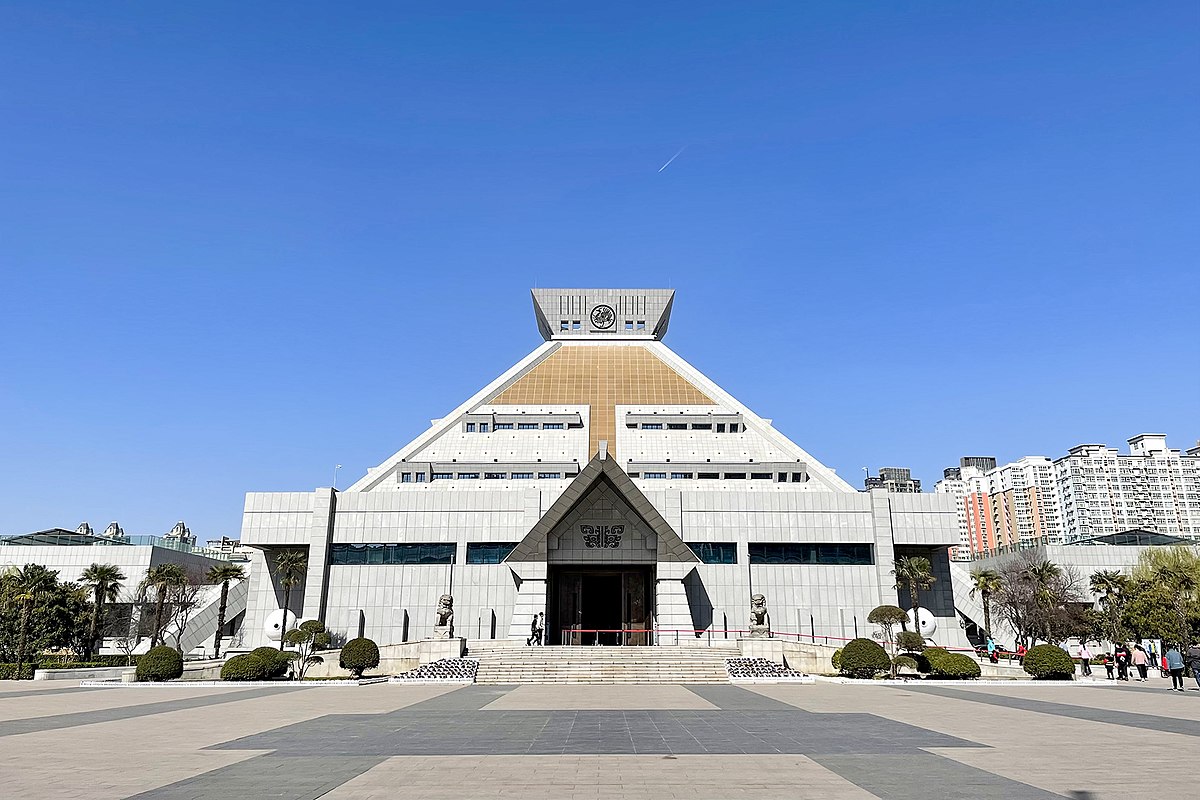 Henan Museum