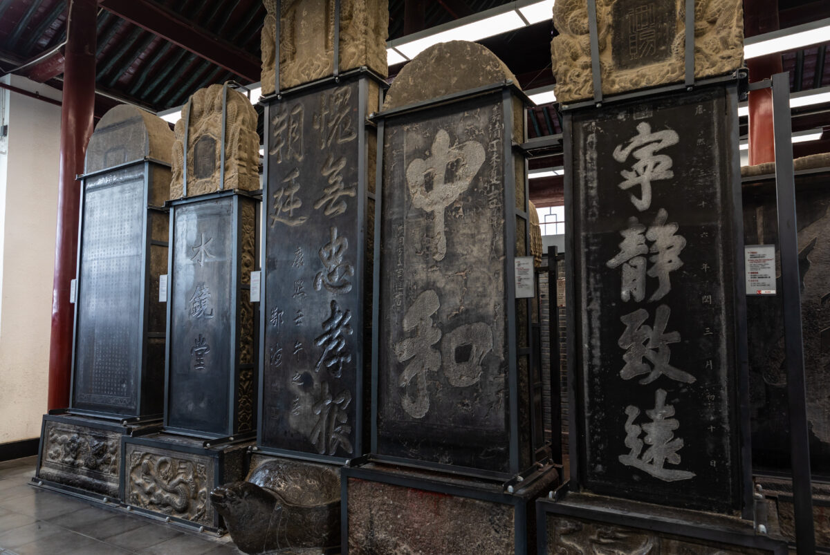 Famous historic steles in Stele Forest or Beilin Museum, Xi'an, Shaanxi, China 