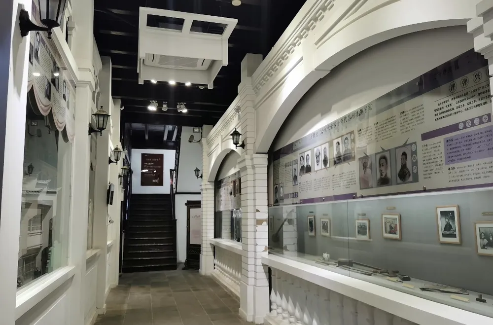 Suzhou Pingtan Museum