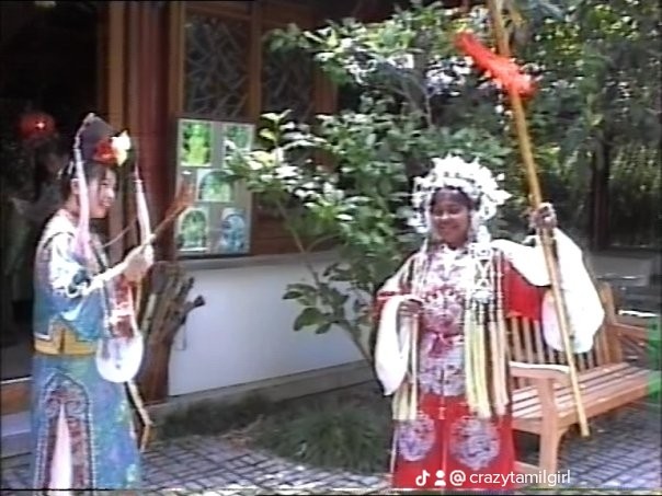 Chinese Garden
