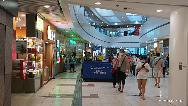 Chung On Shopping Centre