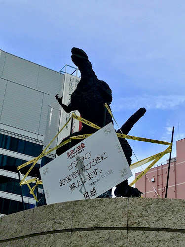 Hibiya Godzilla Square