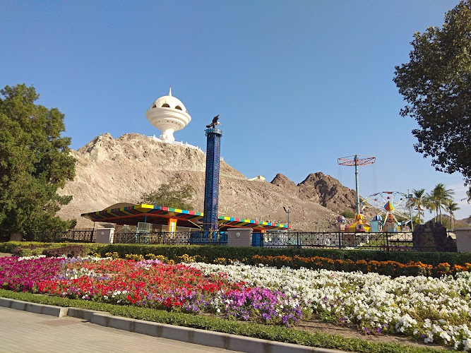 Riyam Park حديقة ريام