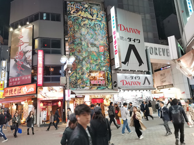 Shibuya 109
