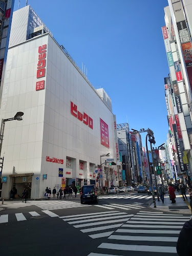 Shinjuku Marui Main Building