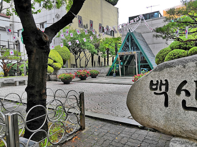 Trick Eye Museum, Busan
